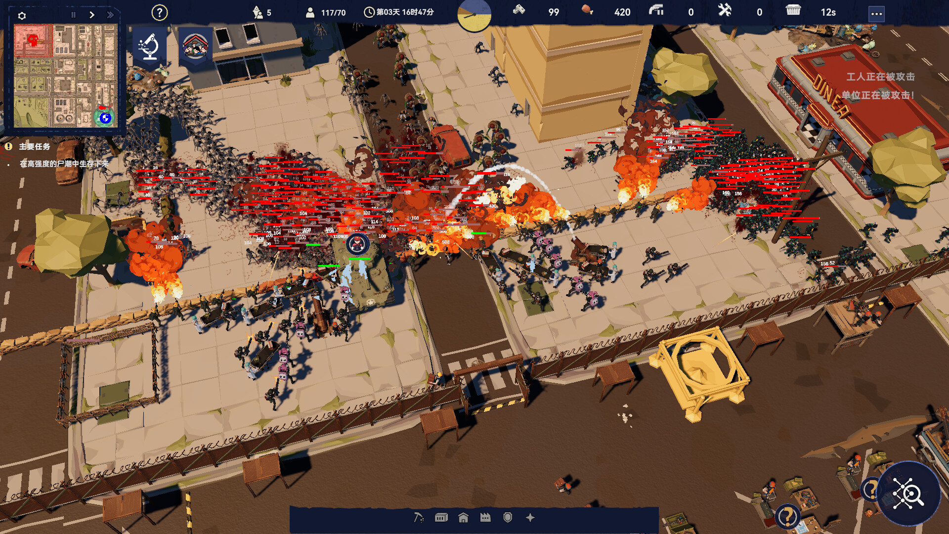 长夜之后/After Long Night