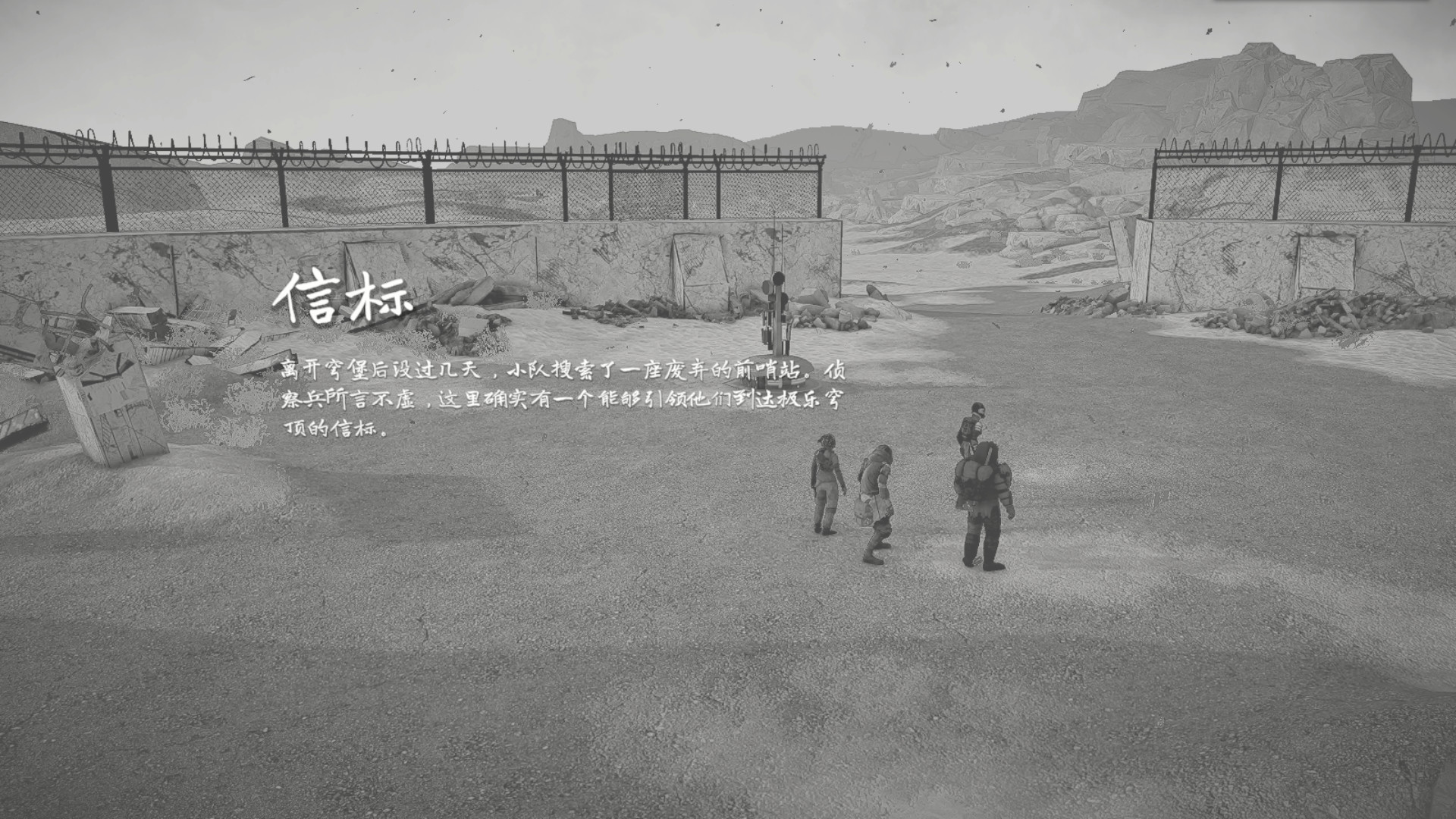 烬土行者/Ashwalkers