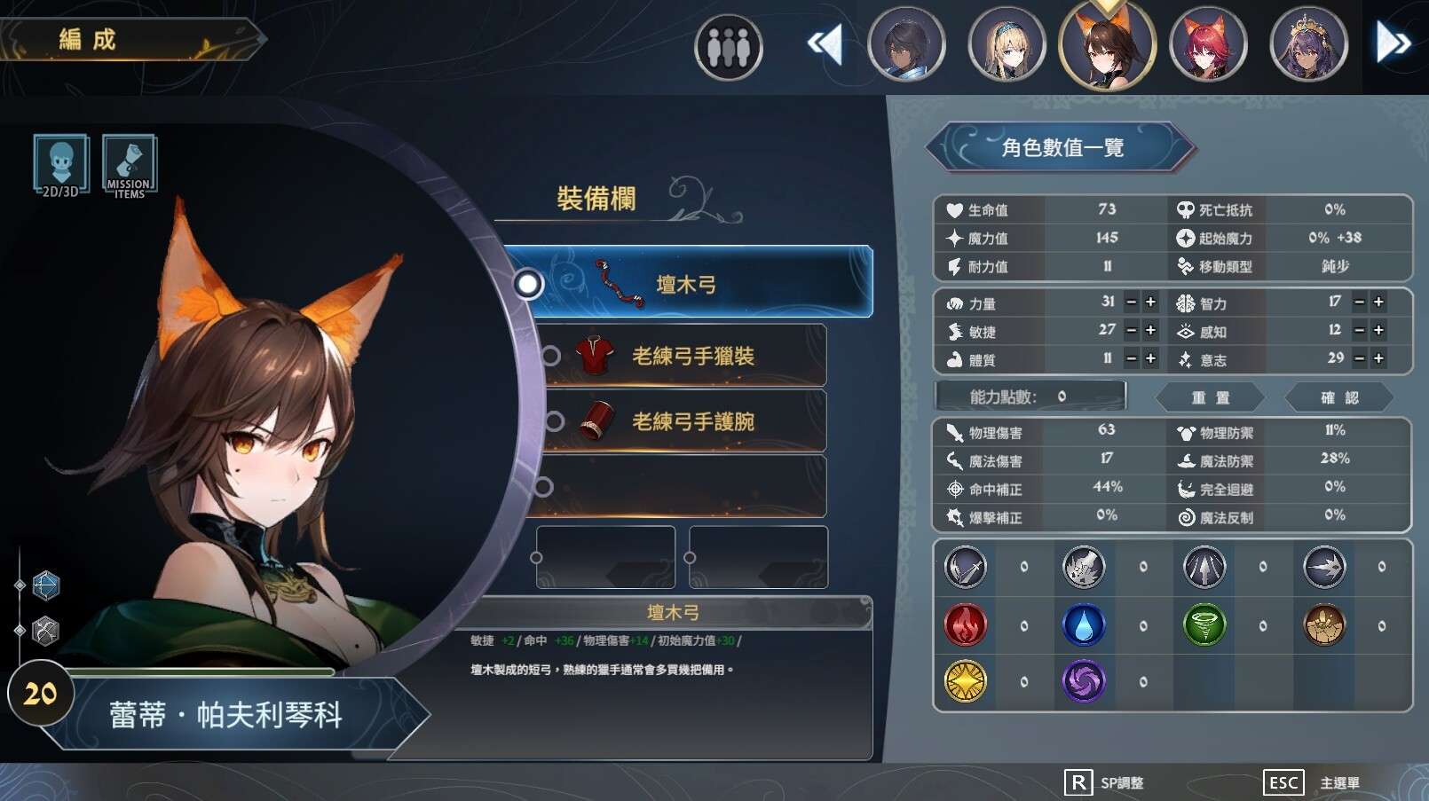 迷雾国度：传承/Myth of Mist：Legacy