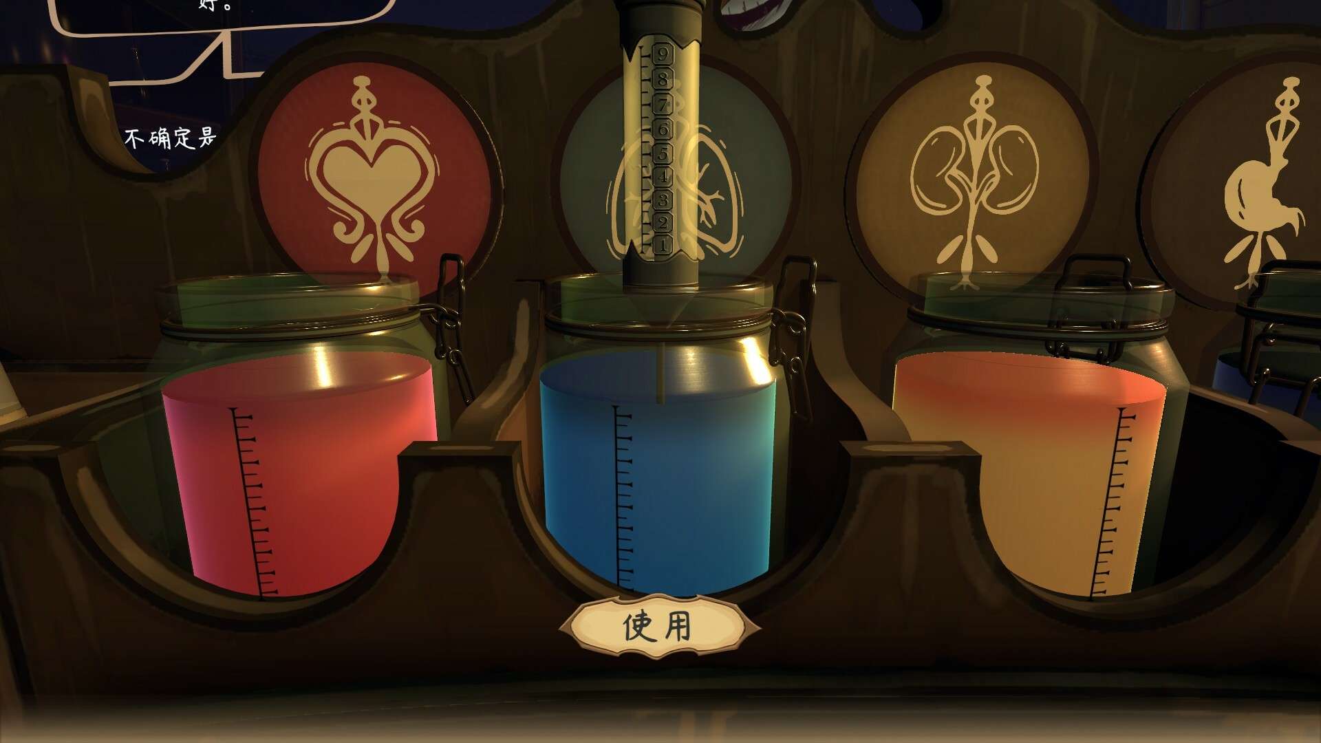 触手回春/Do No Harm