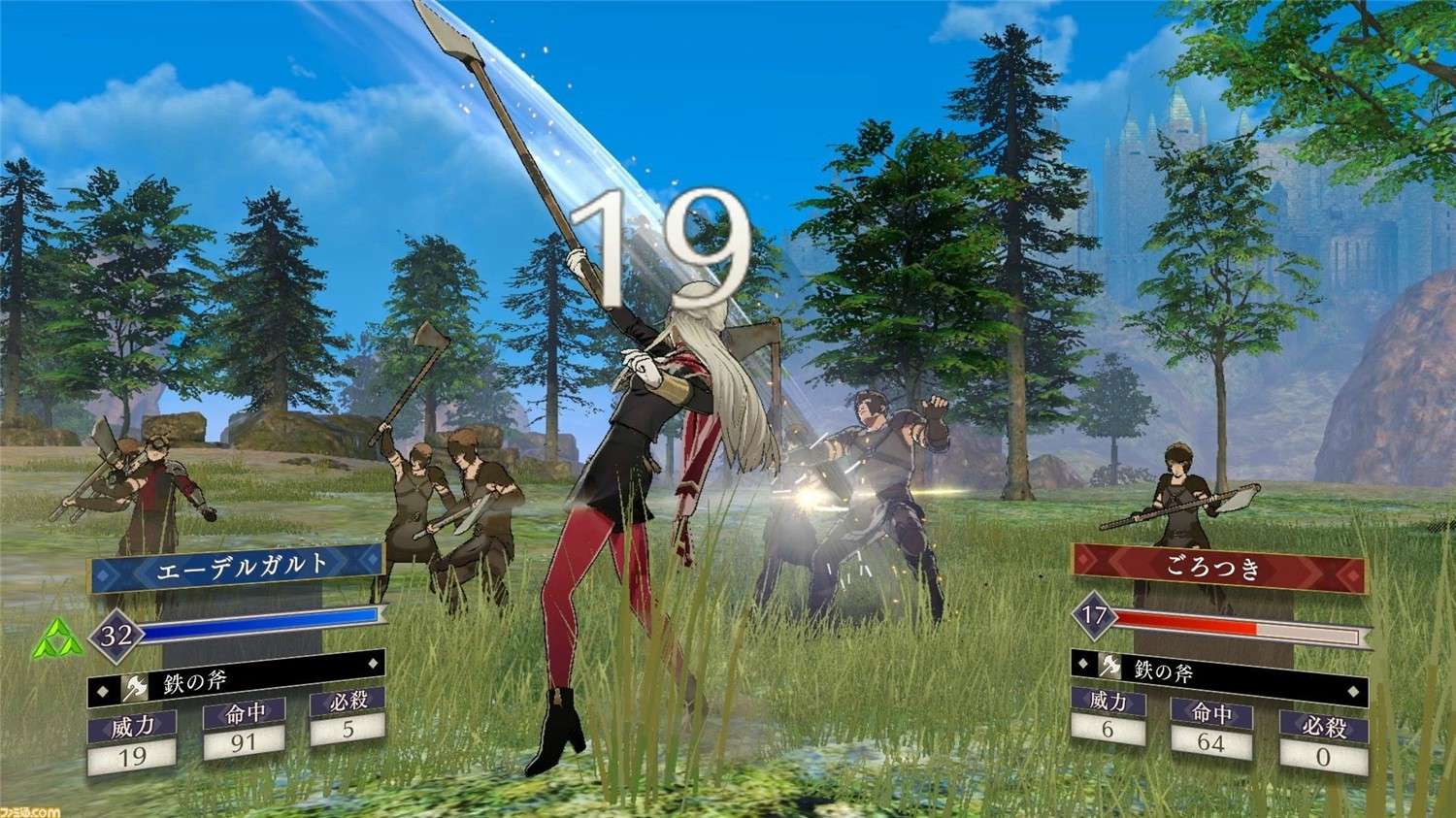 火焰之纹章：风花雪月/火焰纹章：风花雪月/Fire Emblem: ThreeHouses