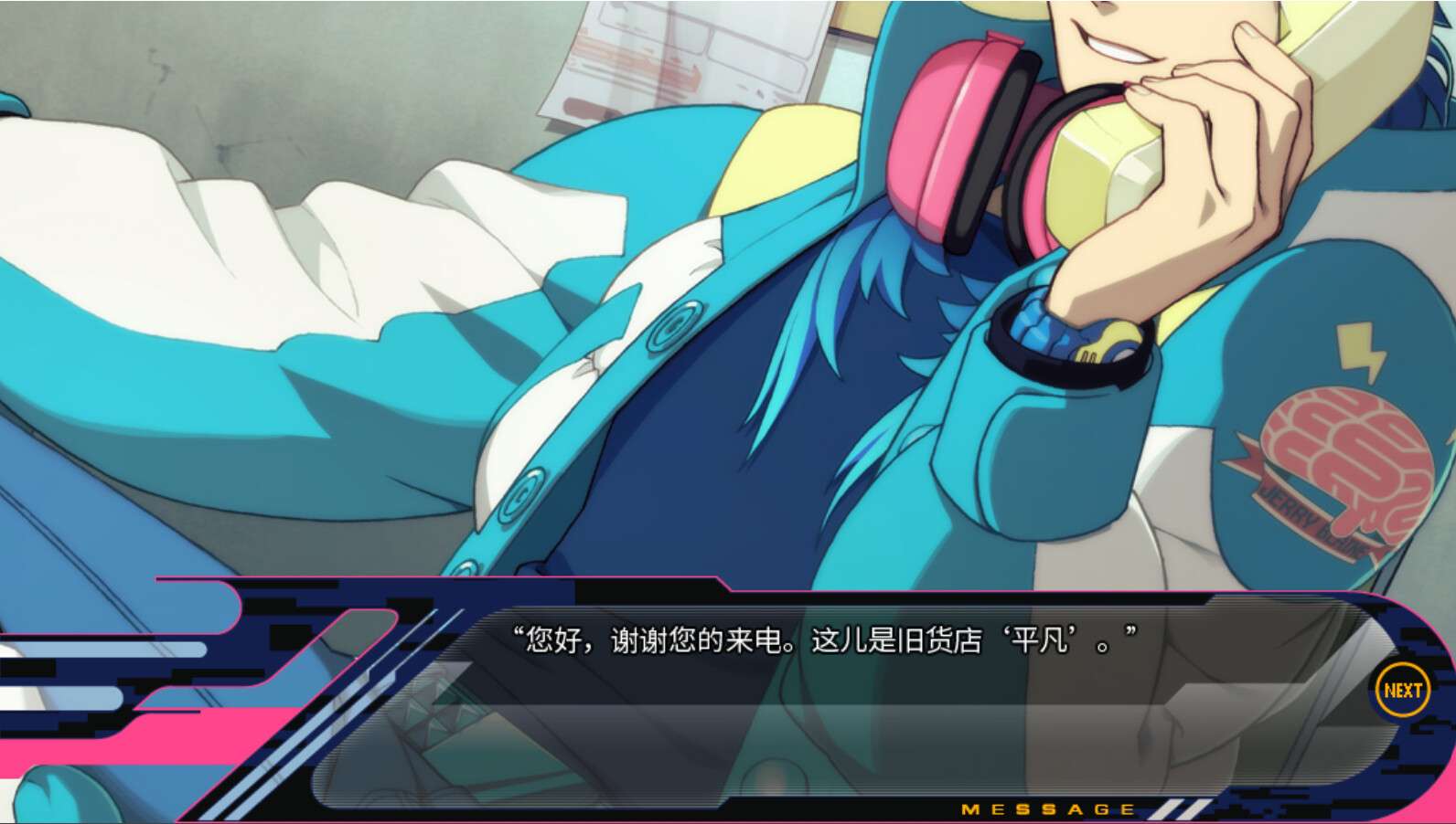 戏剧性谋杀/DRAMAtical Murder
