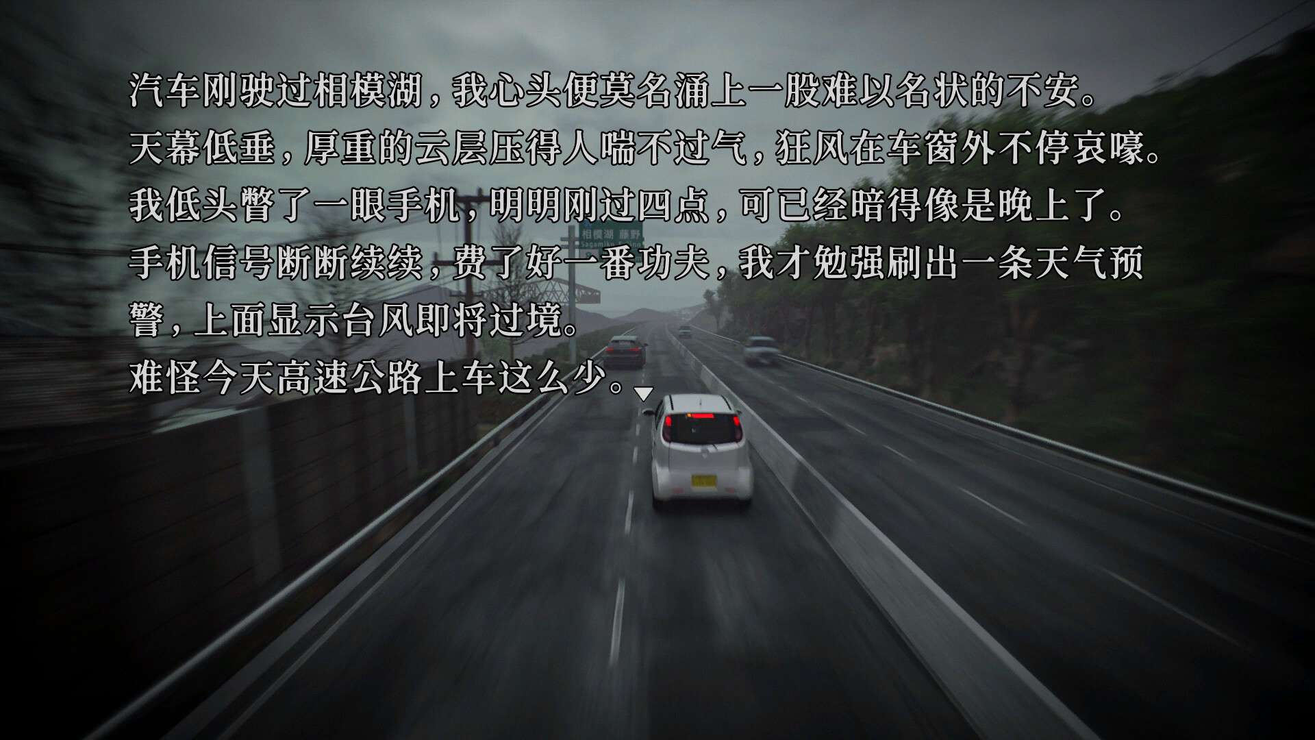 树海迷宫/Jukai Maze