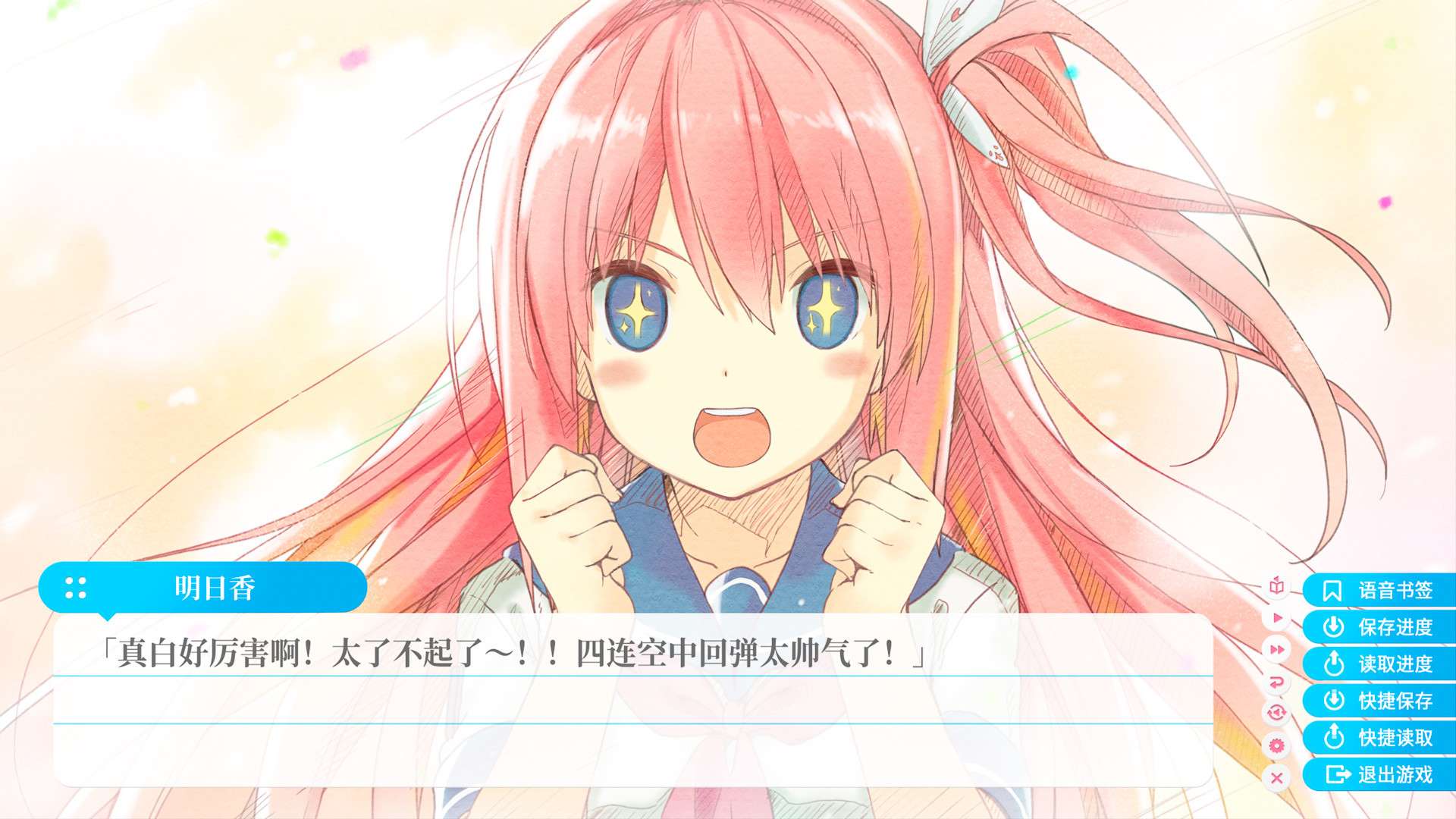 苍之彼方的四重奏 EXTRA1/Aokana - Four Rhythms Across the Blue - EXTRA1