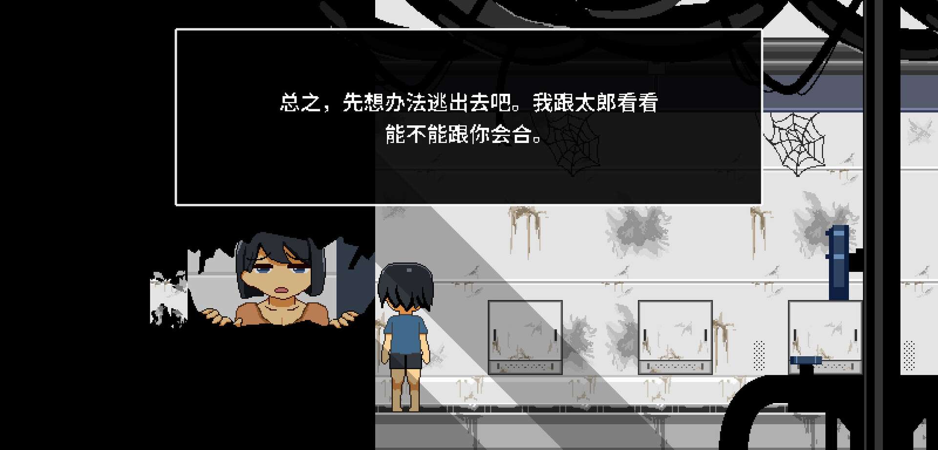 迷失在太空废墟中的母亲/Mom Stolen in Space