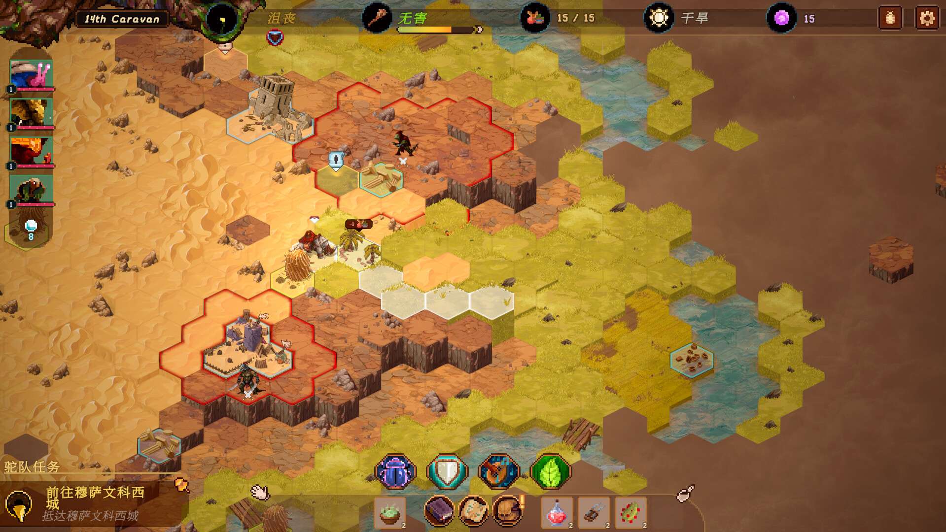 沙行者/Sandwalkers