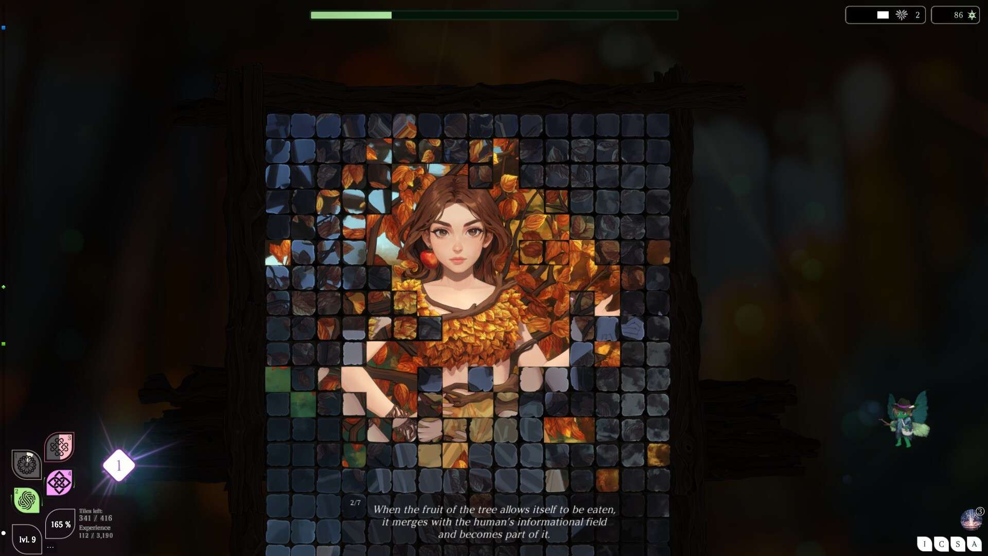 马赛卡：枝叶之境/Mosaica: Arboreal