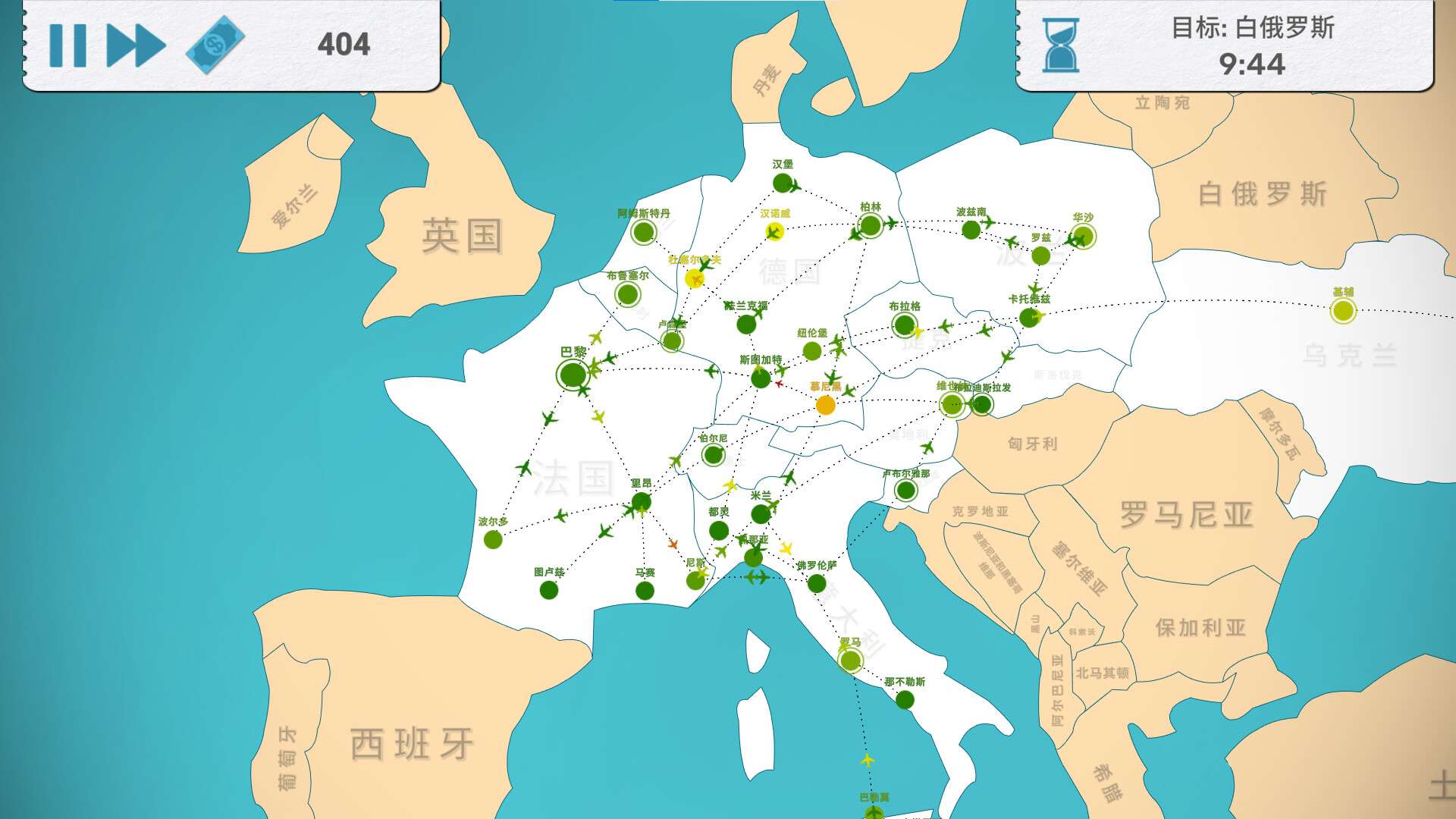 飞行公司/飞飞公司/Fly Corp