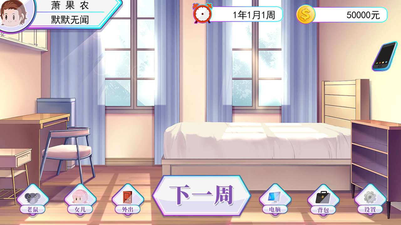 我反对这门亲事/I’m against this marriage