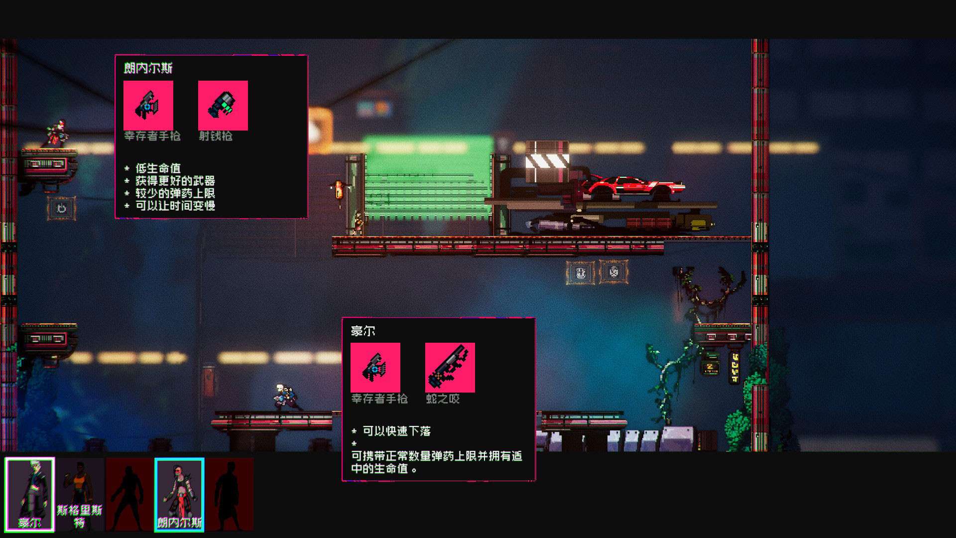 黑色未来88/Black Future ’88