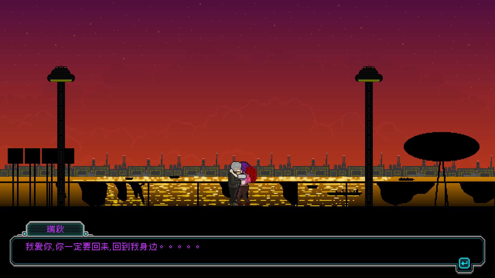 夜血：复仇之潮/Night Blood : Avenger’s Tide