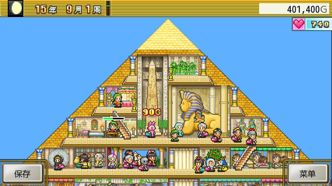 金字塔王国物语/The Pyraplex