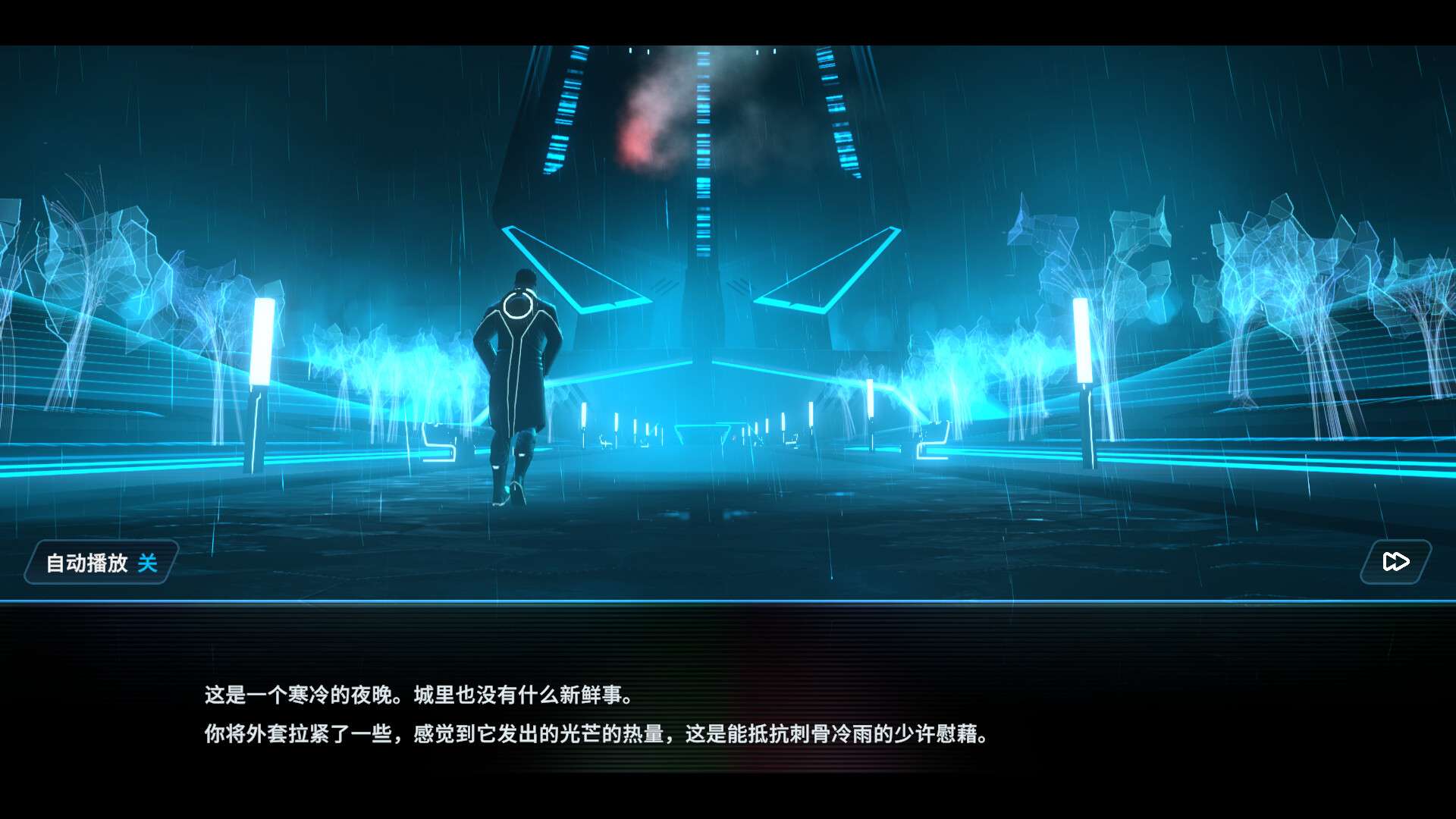 特朗：身份/Tron: Identity