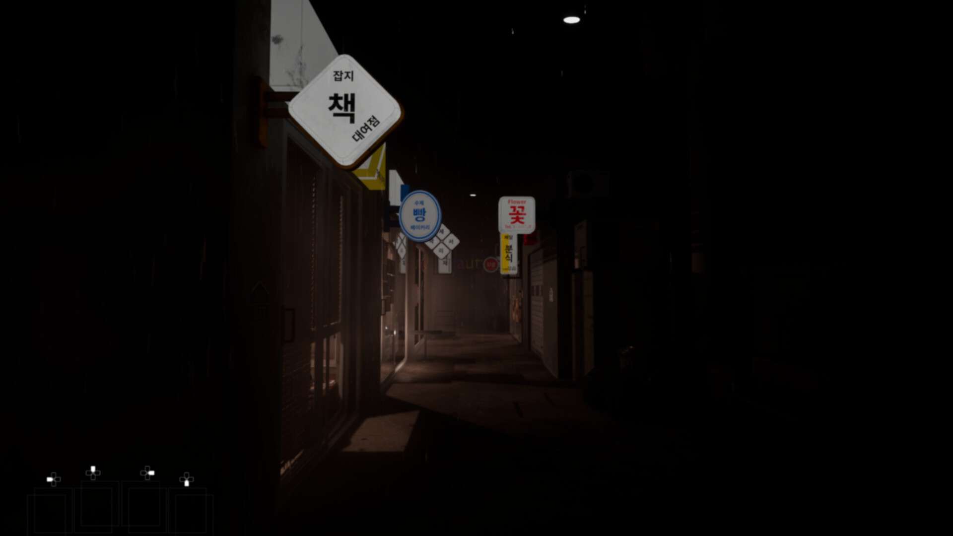 归家异境/ComingHome