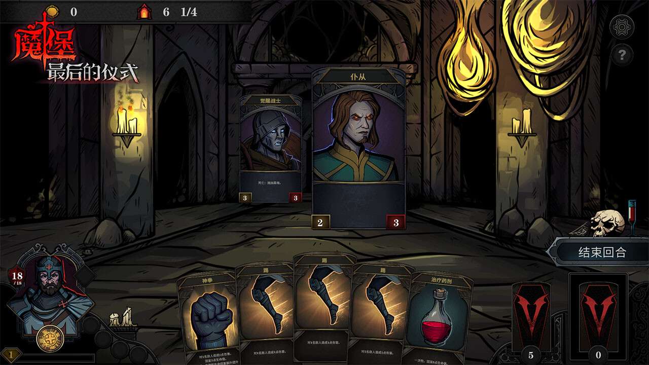 解救与统治/Deliverance & Reign