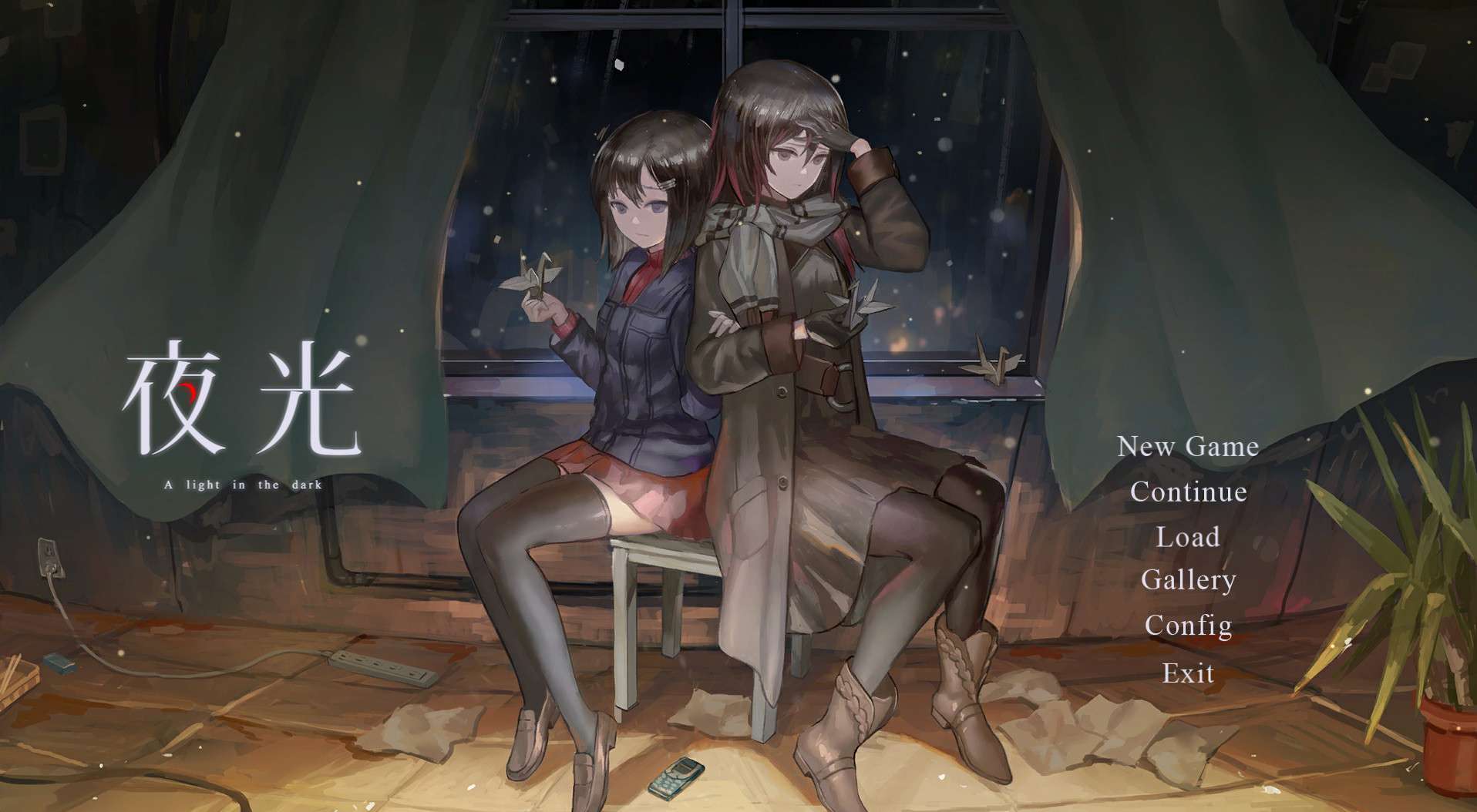 夜光/A Light in the Dark