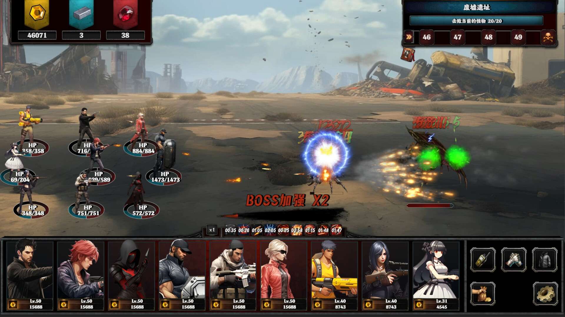 末世孤镇/Doomsday Lonely town