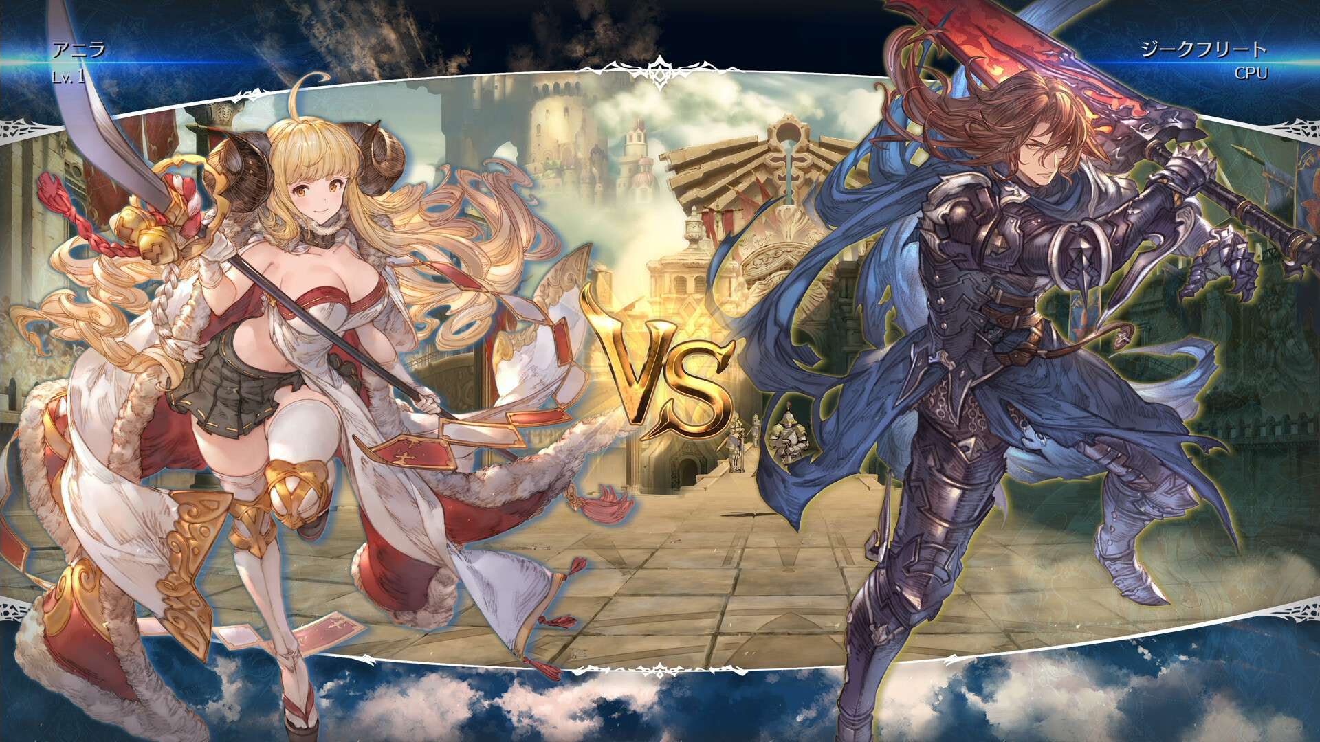 碧蓝幻想Versus：崛起/Granblue Fantasy Versus: Rising