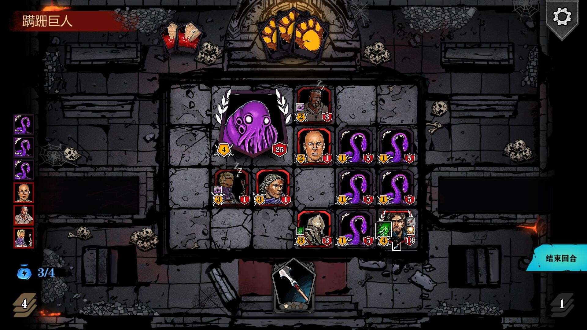 魔域地牢/DungeonTop