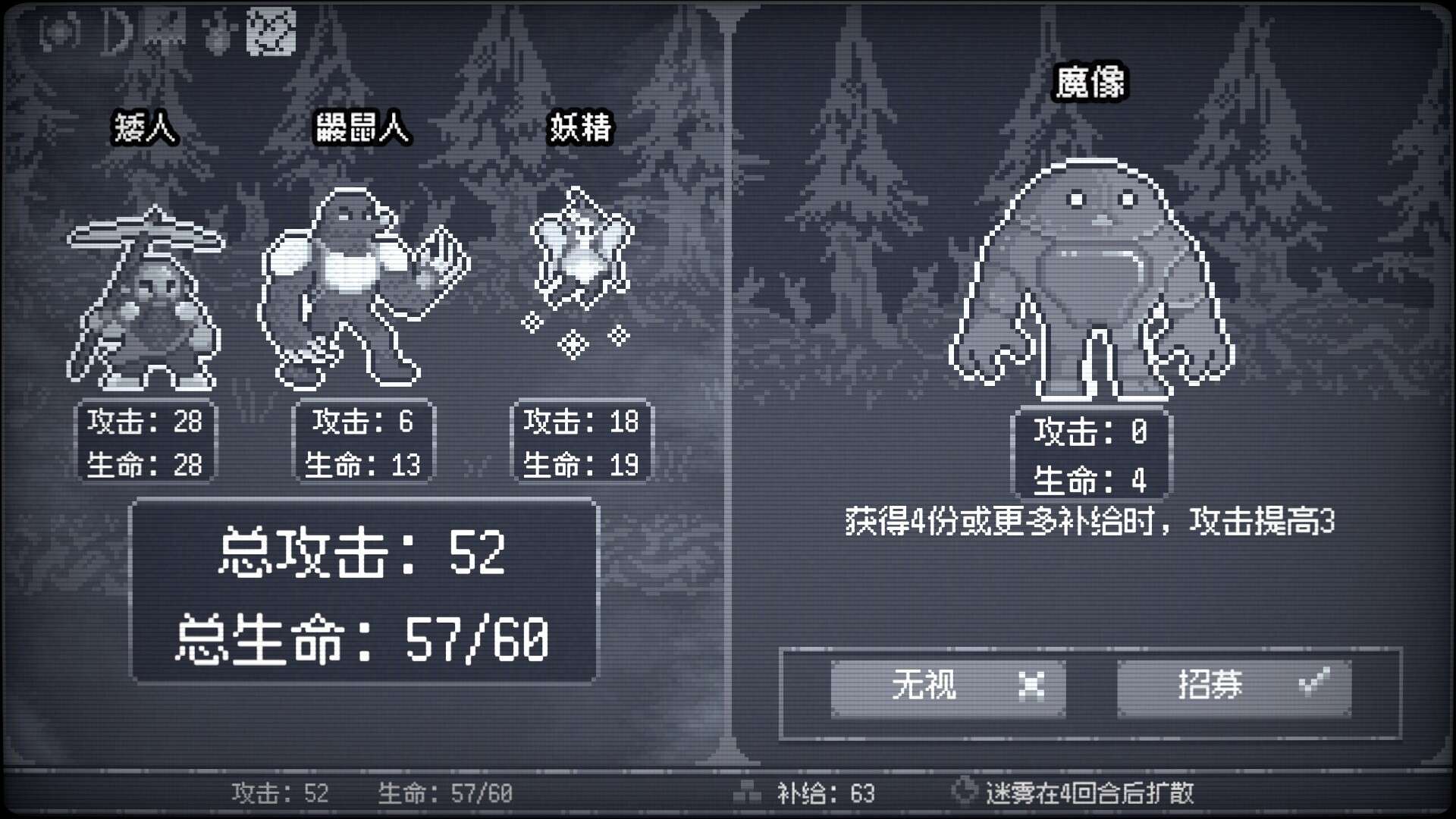 竞时英雄/Heroes Against Time