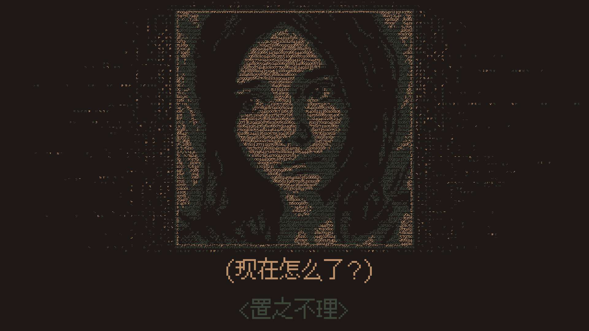 无光之晓/Without a Dawn