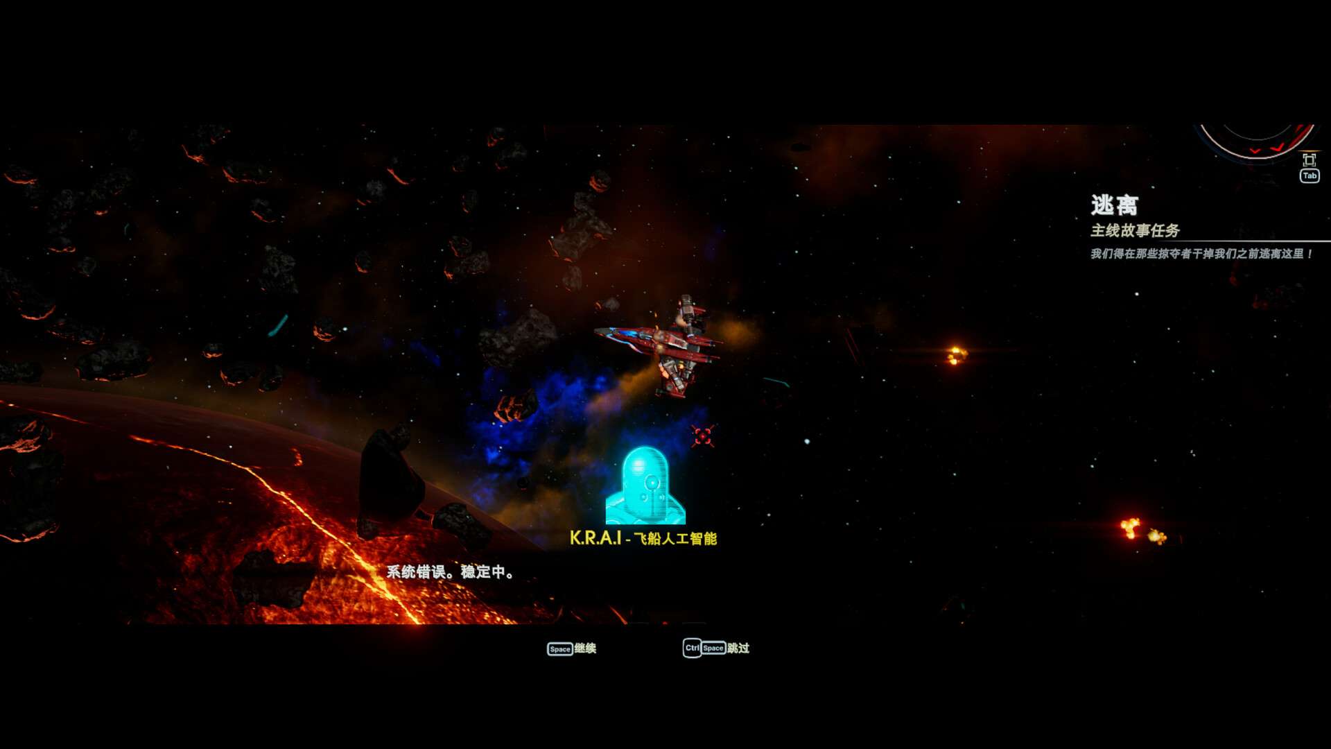 轮回的瓦尔基里/Reality Break