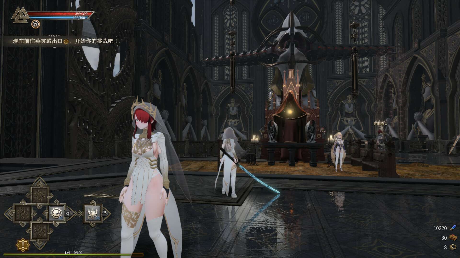 禁忌试炼/Taboo Trial