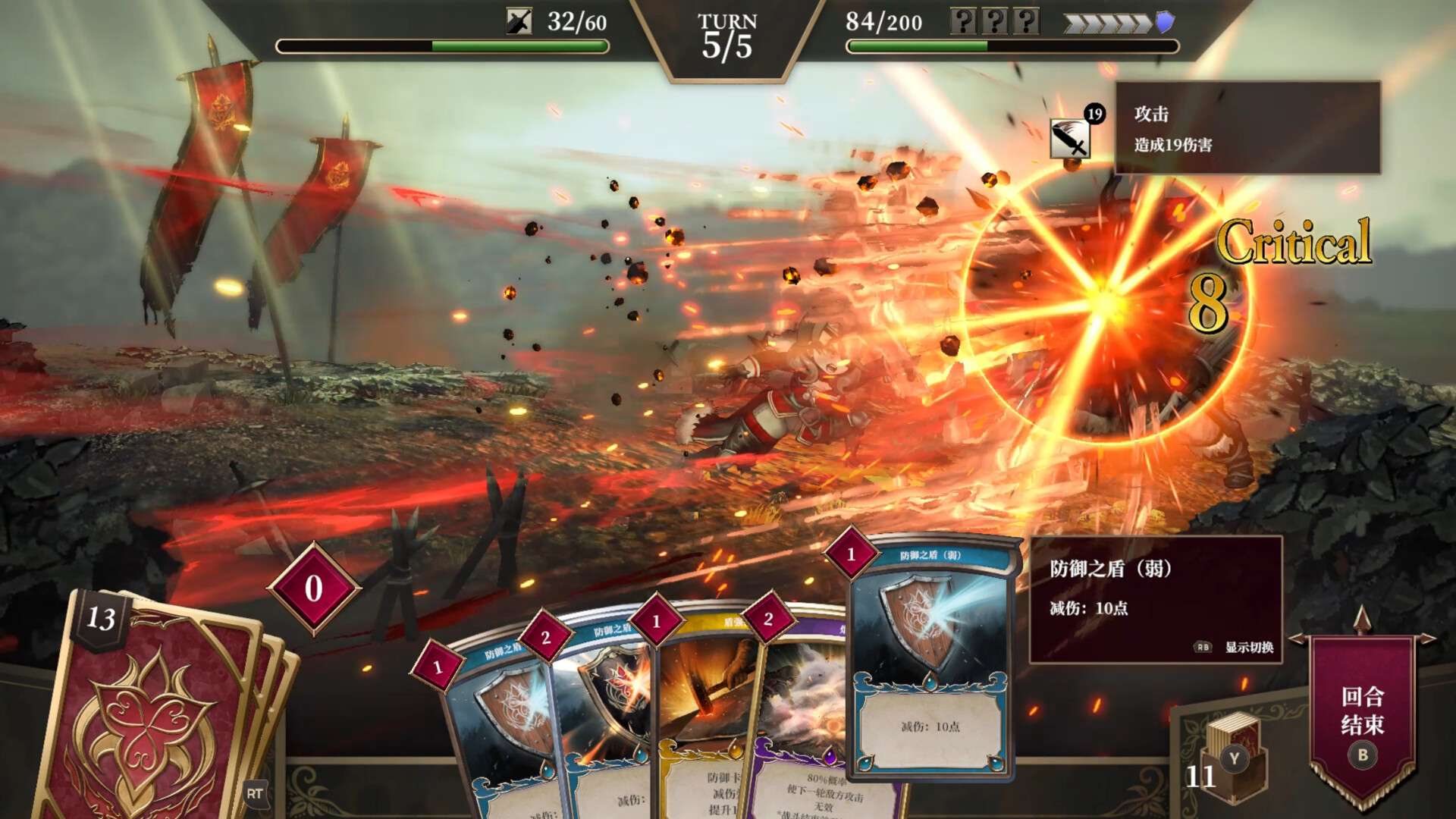 雾隐战记 C.A.R.D.S. RPG/C.A.R.D.S. RPG: The Misty Battlefield