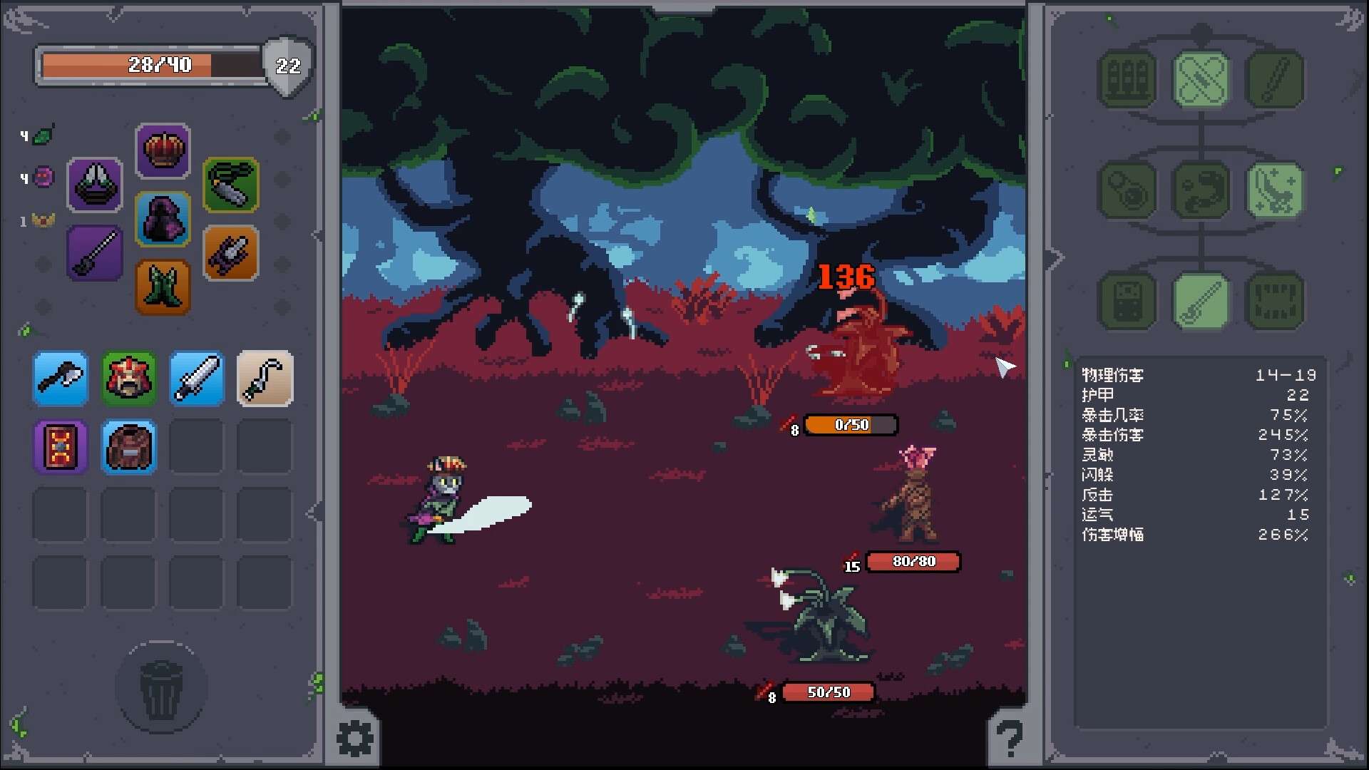 掠夺传奇/Overlooting