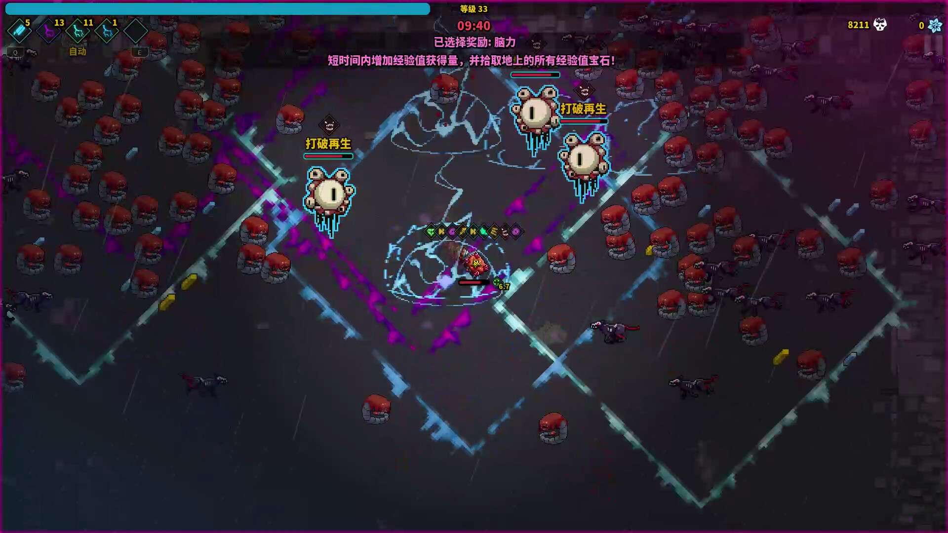 魔法书幸存者/Spellbook Demonslayers