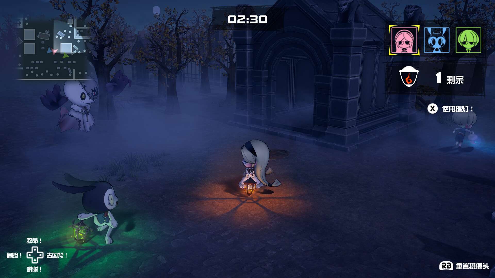 妖怪捉迷藏/Bail or Jail