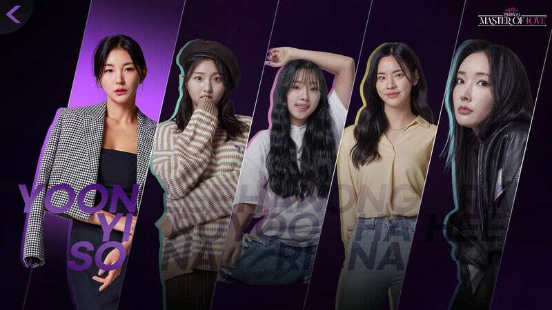 恋爱大师/Master of Love