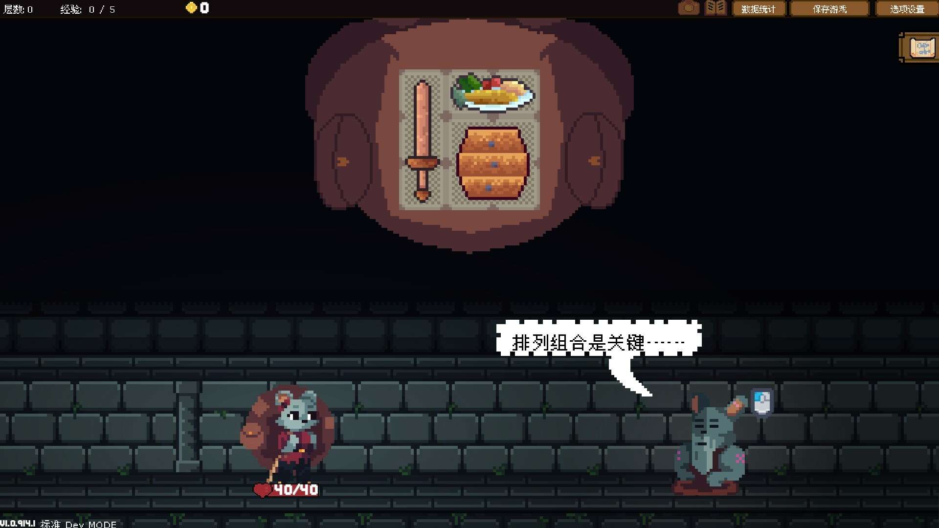 背包英雄/Backpack Hero