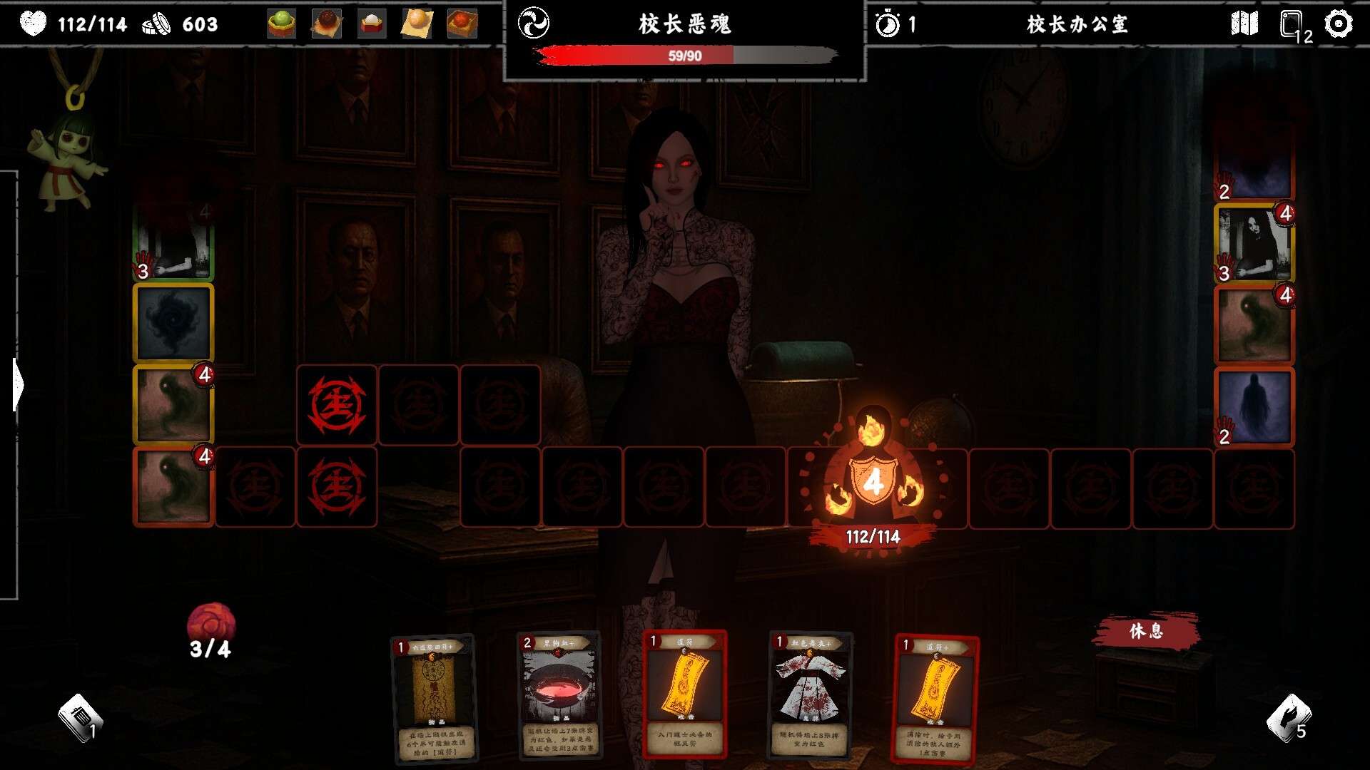 除灵事务所/Exorcism Agency