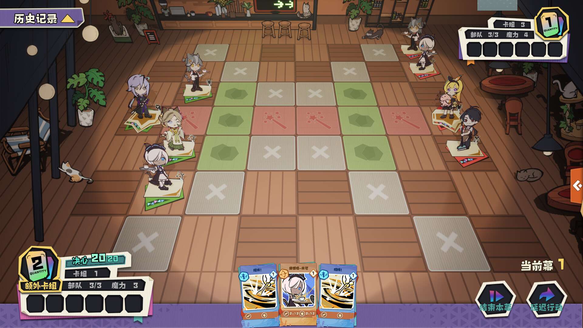 异相：晨昏都市/Ender theater