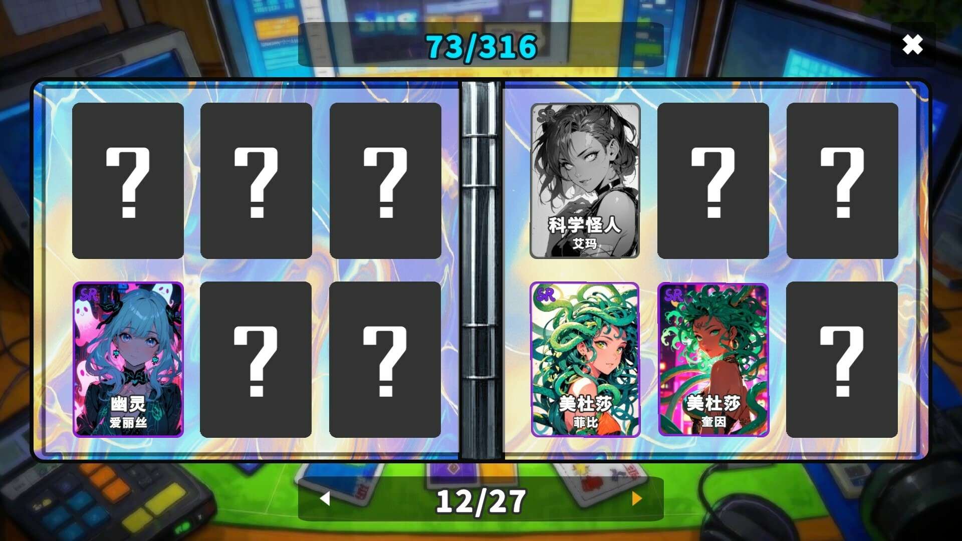 拆卡模拟器/Card Streamer Simulator