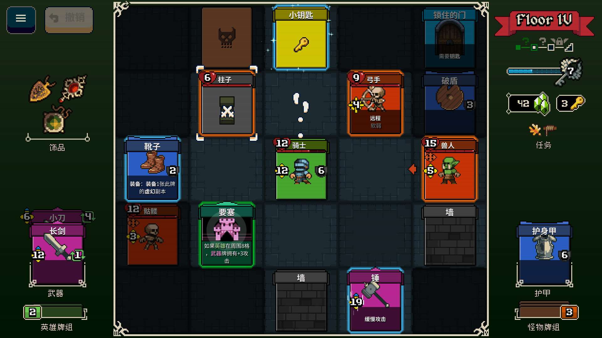 电波拳击联赛/Electro Bop Boxing League