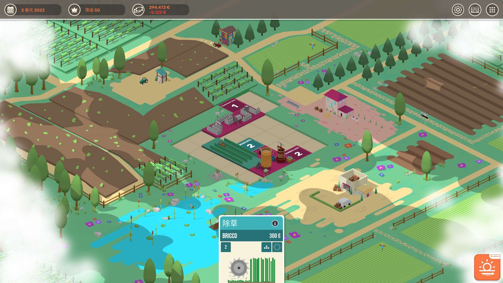 酿造物语/百日：酿酒模拟器/Hundred Days - Winemaking Simulator