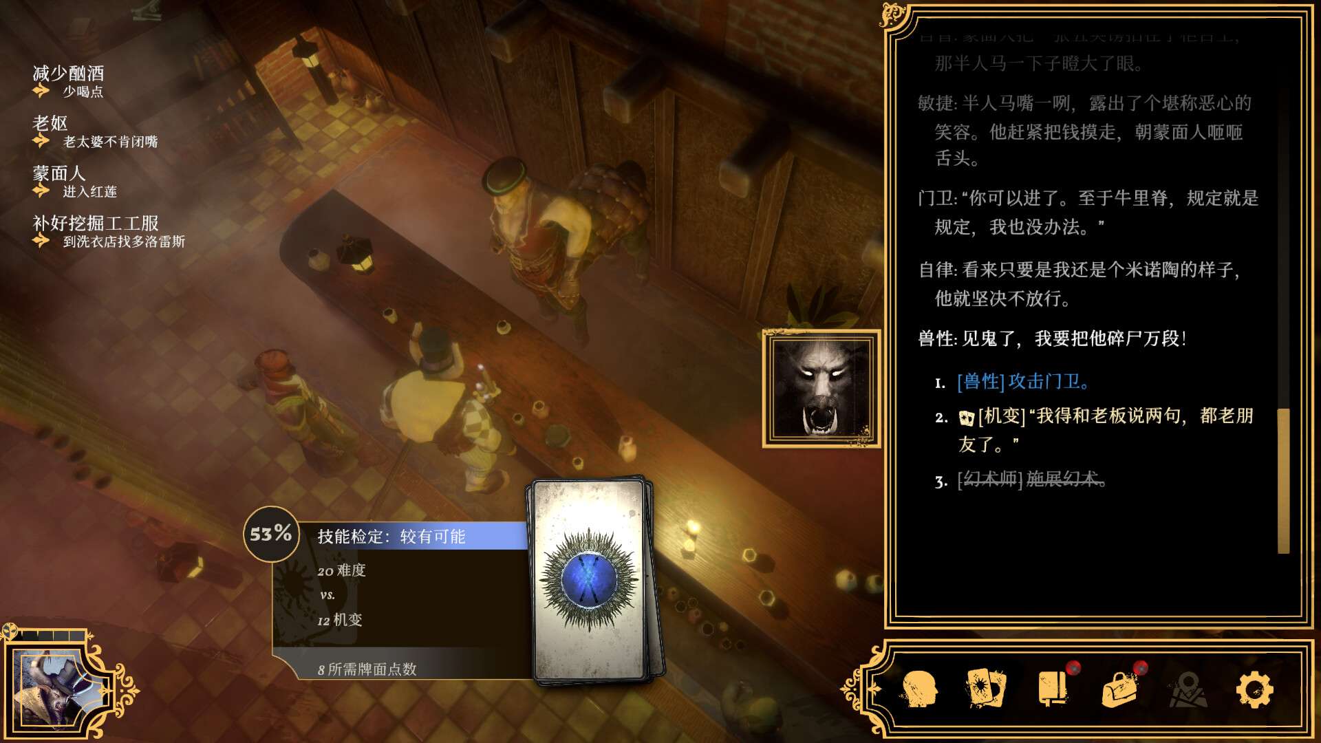 主权辛迪加：雾都疑案/Sovereign Syndicate