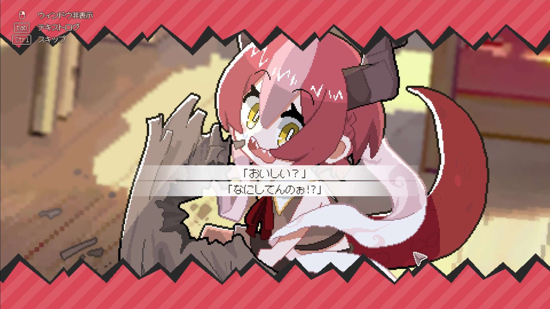 龙娘养成计划/DRAPLINE