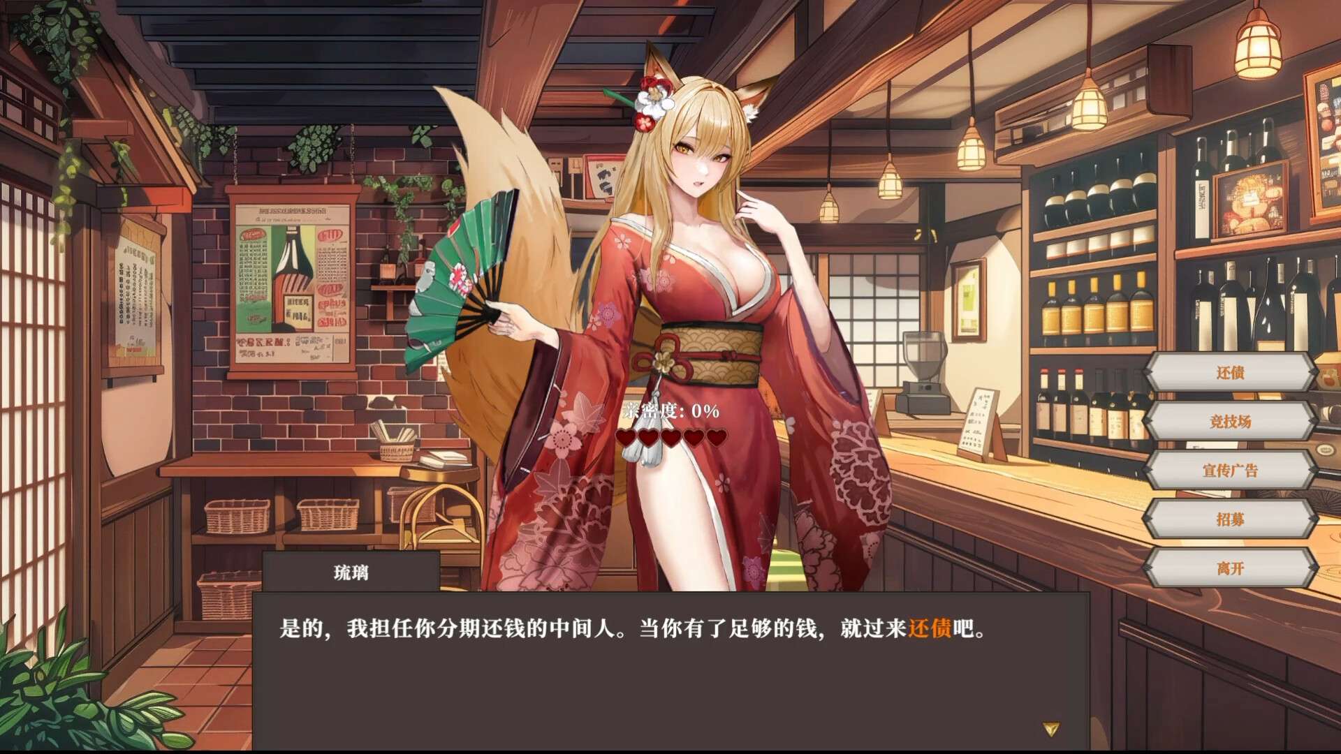 迷宫贩~魔王城的开店还债之旅~/Merchant in Dungeon