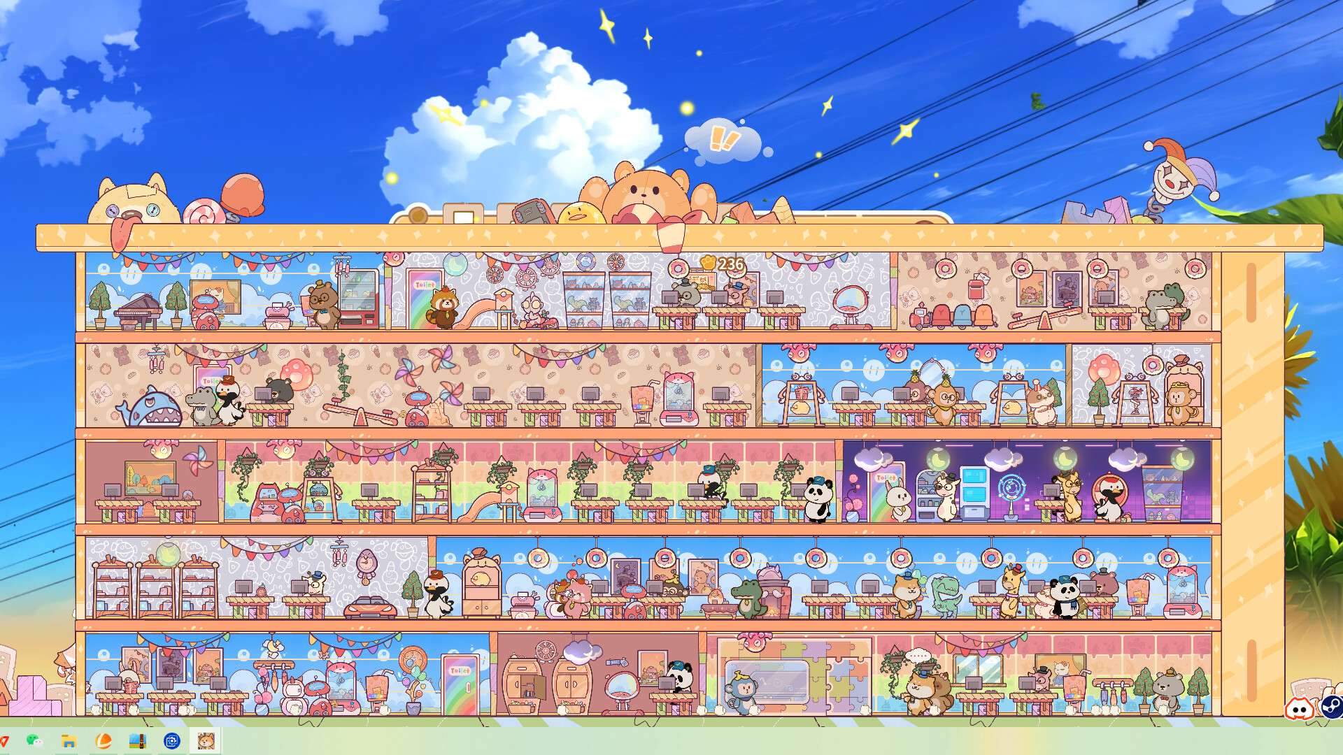 我的动物公司/Furry Company