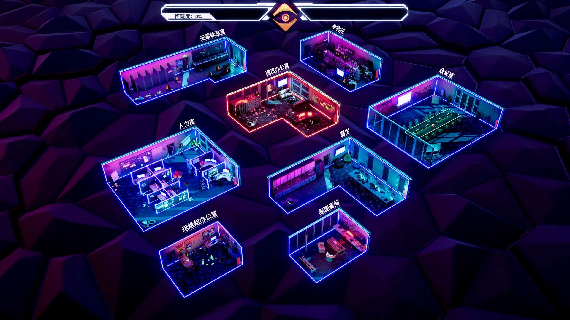 控制交易/Ctrl Alt Deal