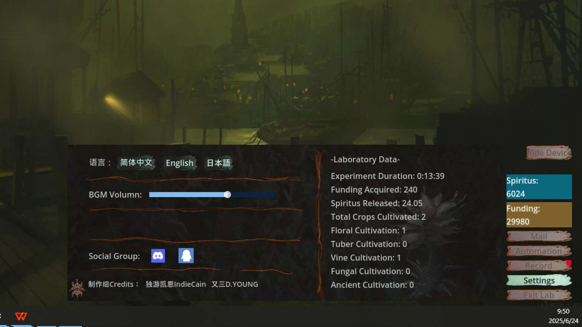 本草计划·桌面实验室/Herba Project : Desktop Lab