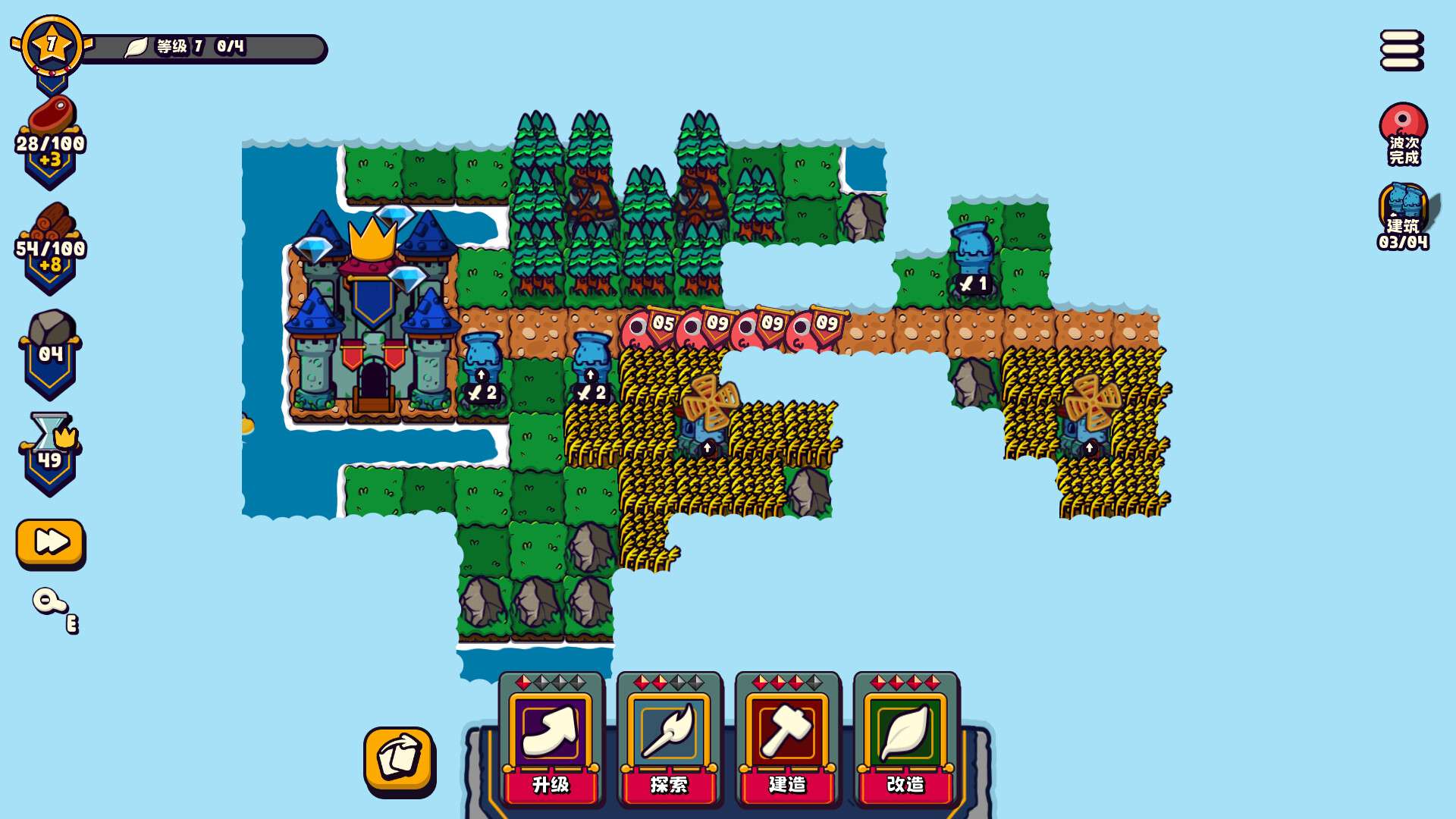 浮岛防线/Islets Defense