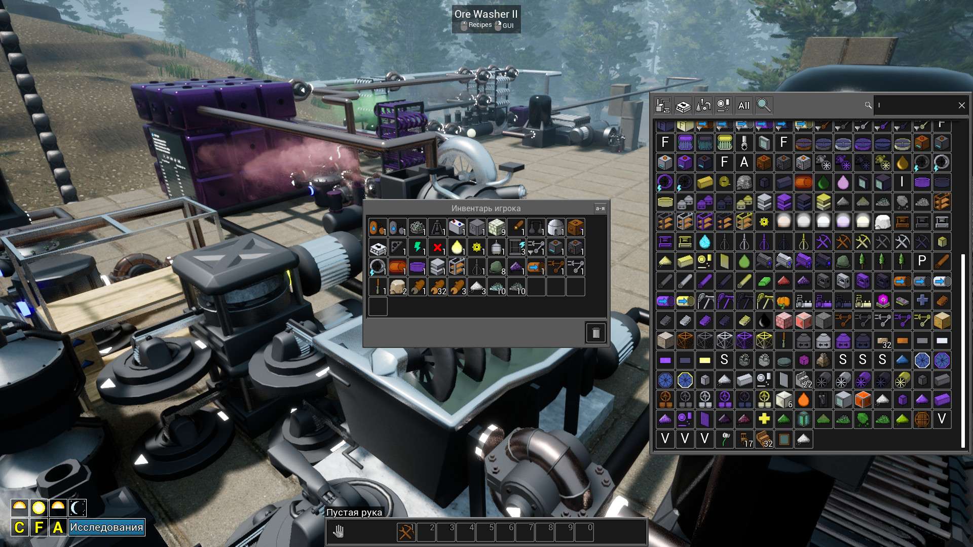 进化空间/Evospace