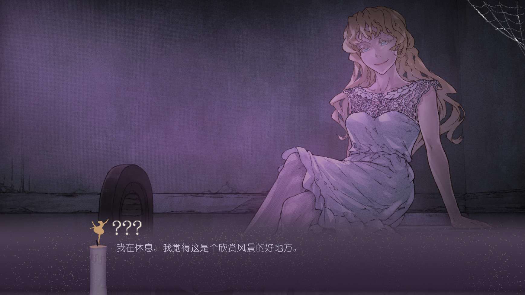 黑暗中的仪式/Rituals in the Dark