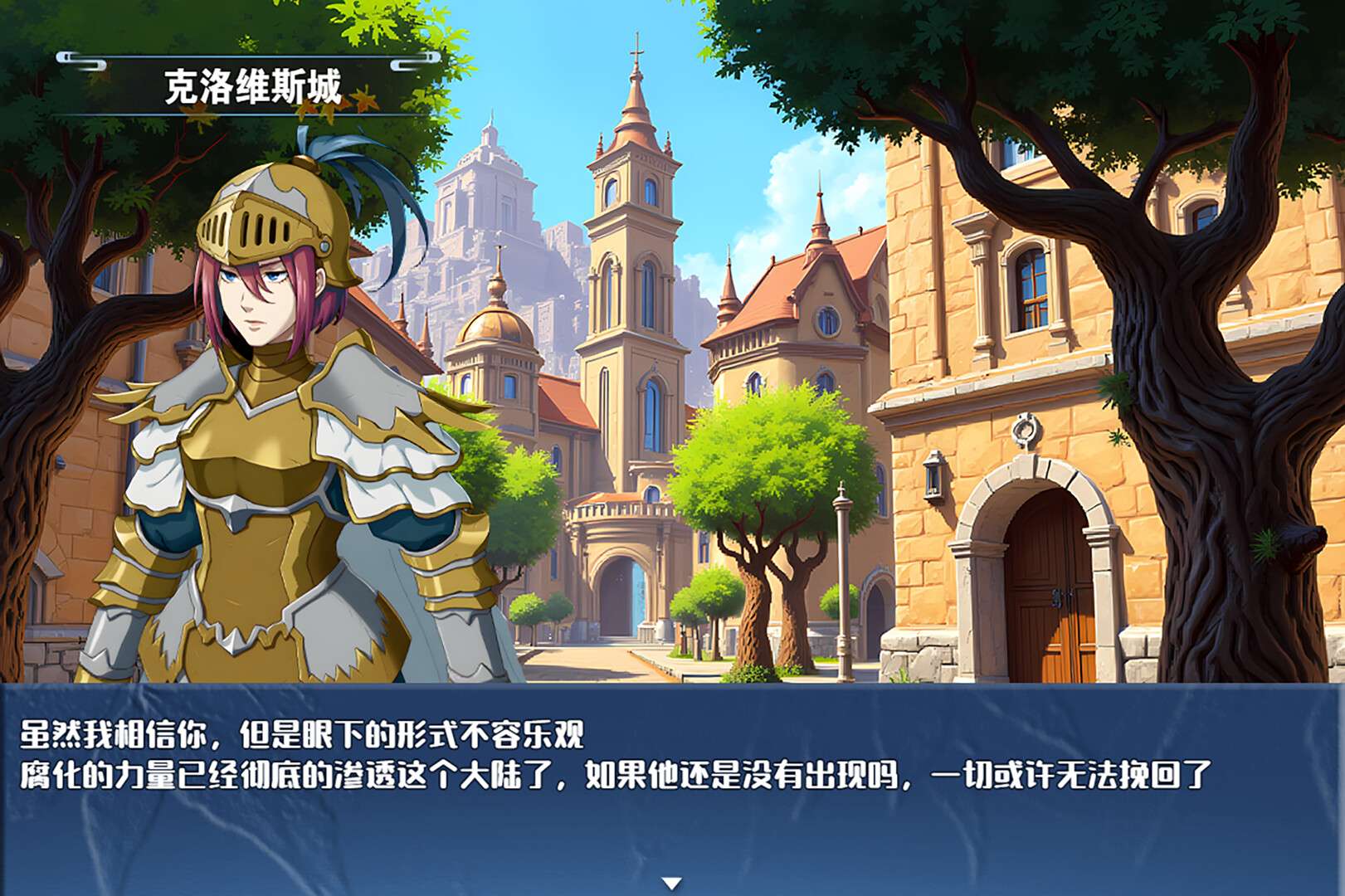 龙与精灵/Dragons and elves