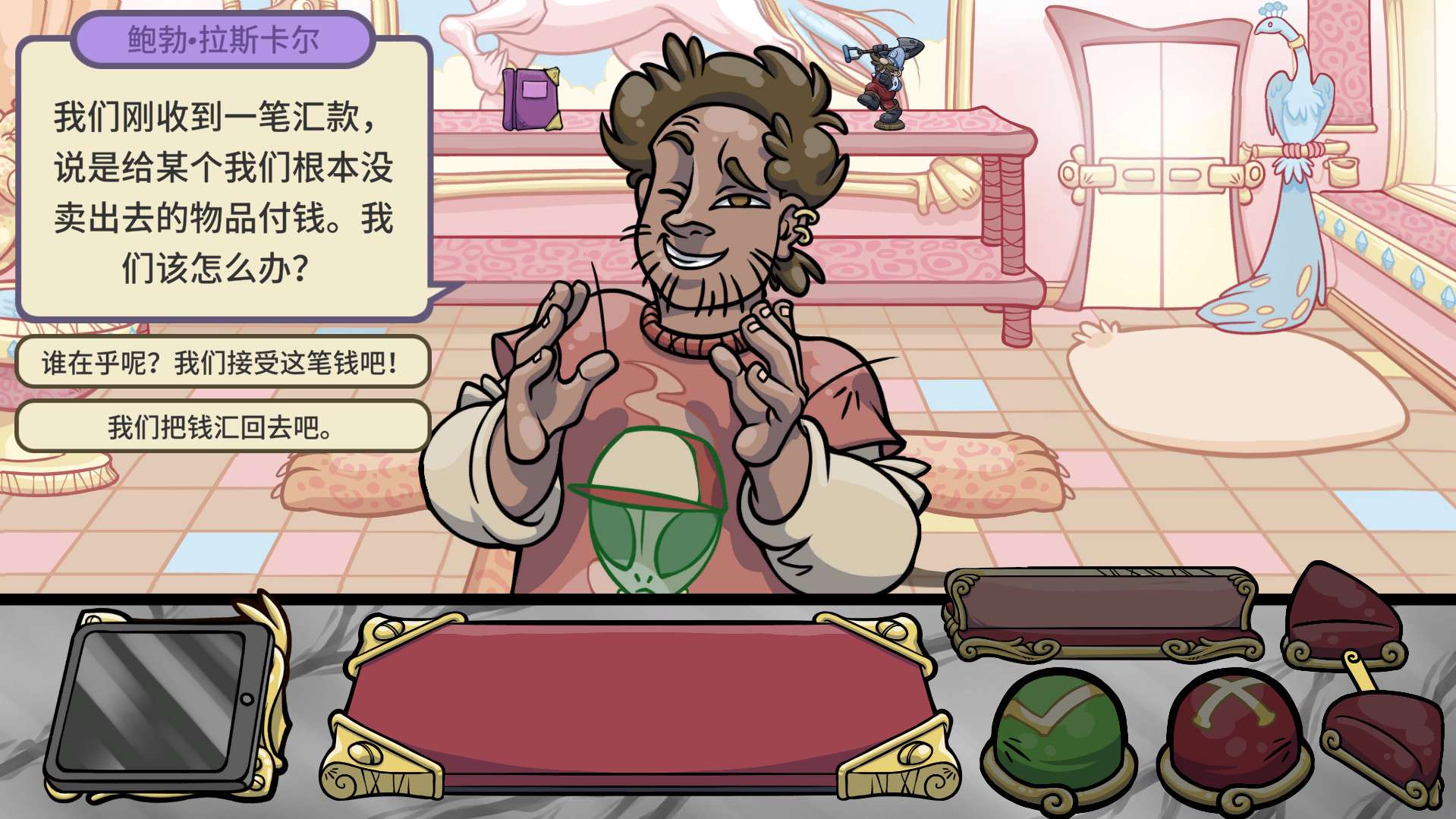 当铺人生2/Dealer’s Life 2