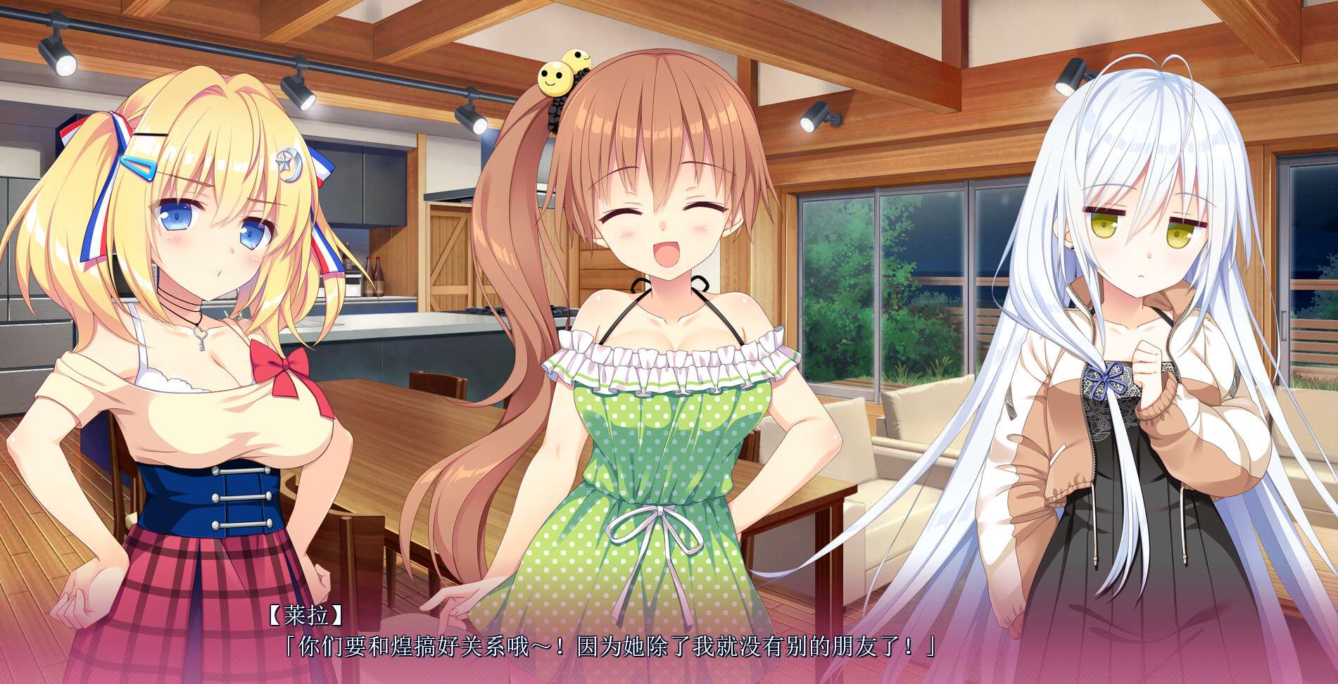 恋爱成双/Futamata Ren’ai: Two Times the Trouble